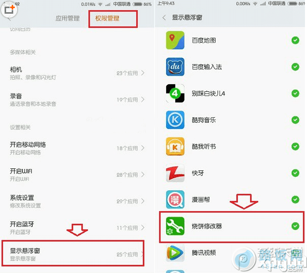 miui6ģmiui6̳