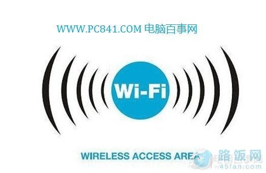 Wifi 45fan.com