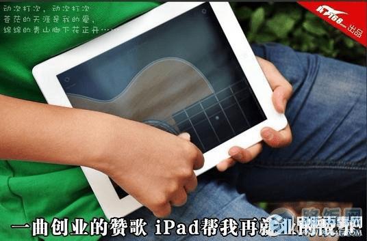 iPad3ҵ·