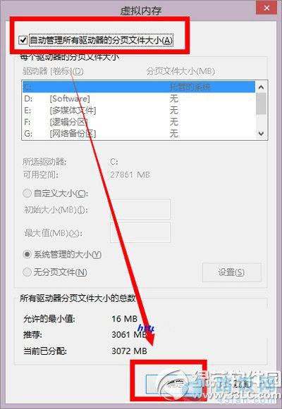 win8.1һʱô£win8.1ʱ䳤3