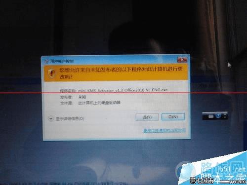 可以关闭win7的用户账户控制保护吗? _ 路由器