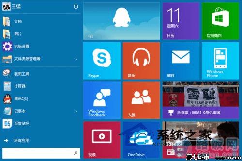  Windows10ʹcharms˵