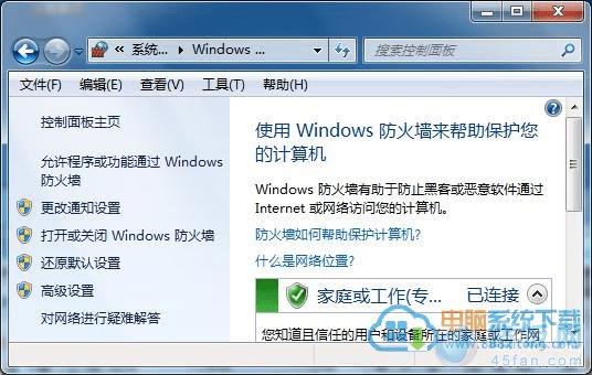 win7콢ǽܵʹü   ·