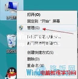 Windows8ϵͳװ޷Ľ취  ·