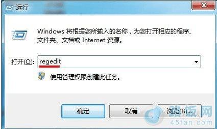 һи㶨win7ϵͳ޷ʹ ·