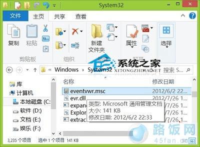  Win8¼鿴󷽷