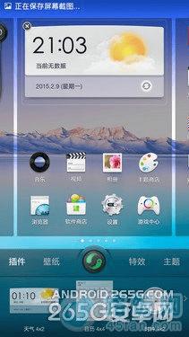 5.9Ӣ1080p4G˫˺ OPPO U3 