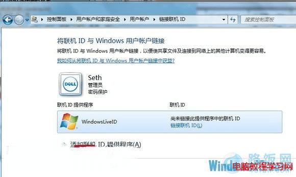 SkyDriveWindows7ϵͳϸװ