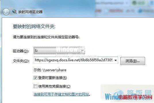 SkyDriveWindows7ϵͳϸװ