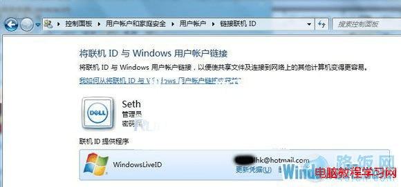 SkyDriveWindows7ϵͳϸװ