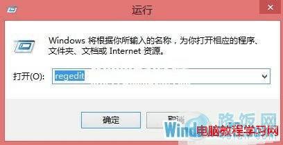 ƼWin8ϵͳֱ̫޷MetroӦ  ·