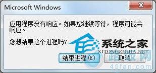 Win7ϵͳWordδӦ̸ô  ·