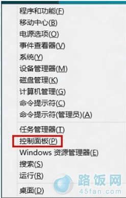 win8.1զܿѾ趨ļƻ ·