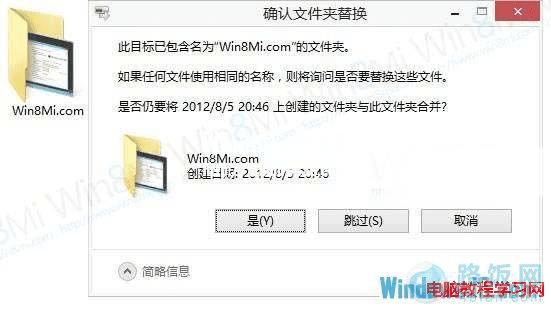 رWindows8ϵͳļظѹ