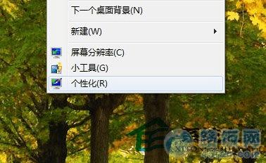 Win7ôɫ̳   ·