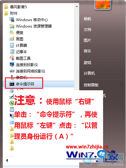 win7콢ϵͳshutdownʵֶʱػļ ·