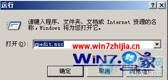 win7ϵͳܾзʱص ·