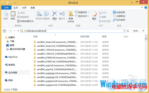 װwindows8.1C̿ռ䲻?ֶ͸ļ   ·