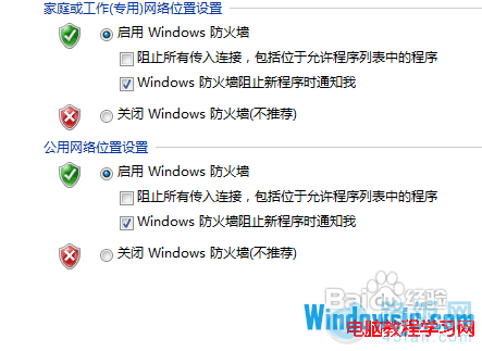 򵥼Win7ǽ ȷϵͳȫ   ·