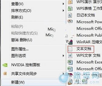 Windows7ϵͳԴ򲻿ô ·