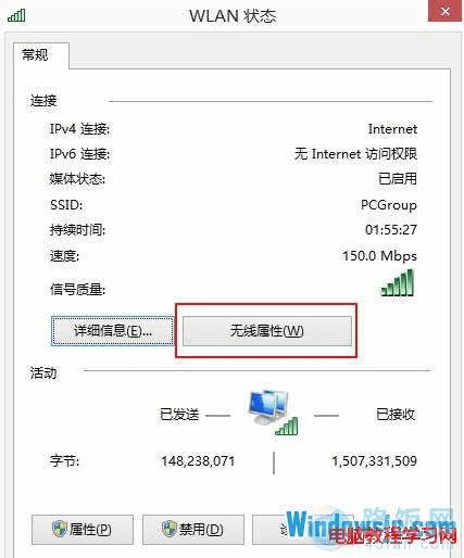 ɽWin8.1ϵͳ޻޷WiFi