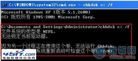 chkdsk޸ôãchkdsk޸