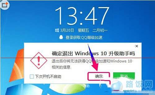 win10ֵ¼ʧô win10ֲܵ¼취1