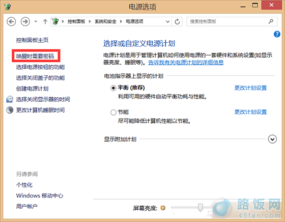 win8.1ػô죿 ·