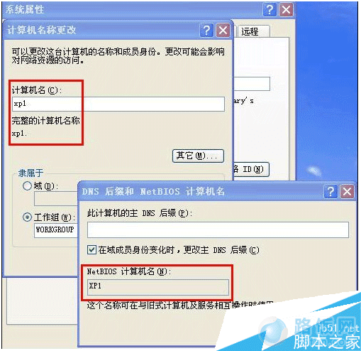 WinXPϵͳô޸Netbios