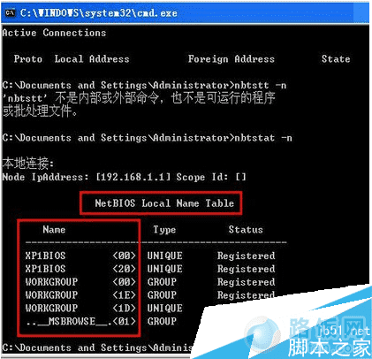 WinXPϵͳô޸Netbios