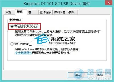  Win8谲ȫɾӲƳU̵ķ