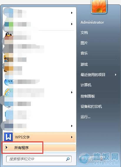 Win7զɨʼ汾 ·