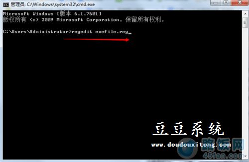 win 7ϵͳ޷exeô죿