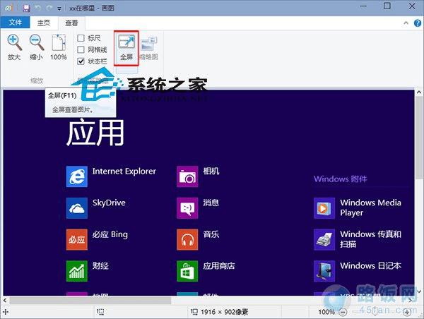 网卡驱动win10