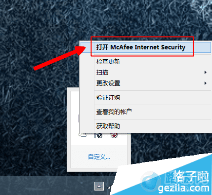 mcafeeɱʹ÷˵