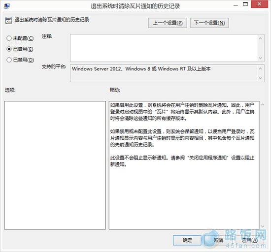 Win8ϵͳ棿