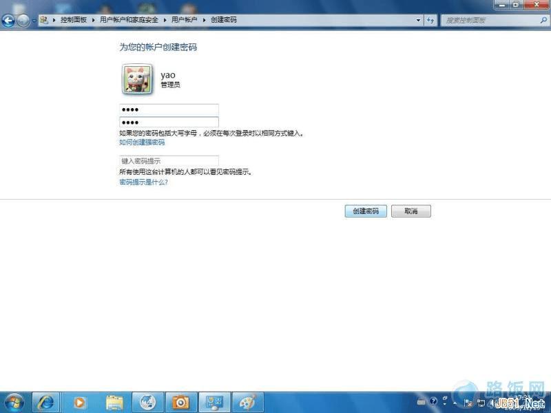 windows 7 Զ5