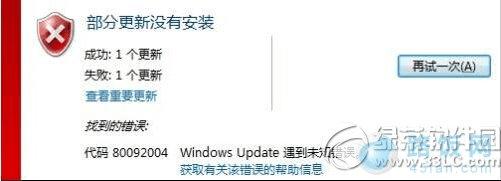 win7װkb3038314ʧʱ