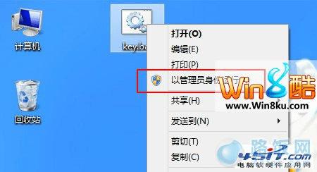 θWin8ϵͳkeyԿ