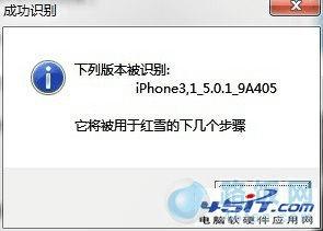 ƻiPhone4ֻˢƹ̼޷ô죿