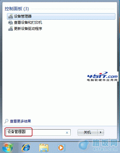 win7ϵͳ˯ģʽ֮޷ô죿