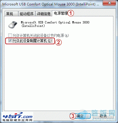 win7ϵͳ˯ģʽ֮޷ô죿