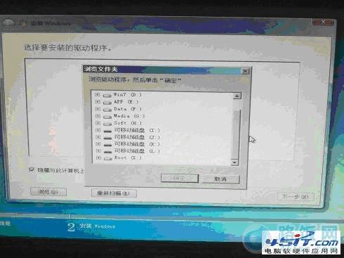 װWIN7ϵͳʾ:ȱCD/DVD豸 ô죿