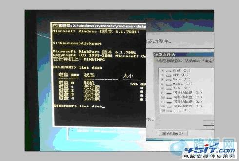 װWIN7ϵͳʾ:ȱCD/DVD豸 ô죿