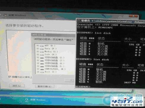 װWIN7ϵͳʾ:ȱCD/DVD豸 ô죿