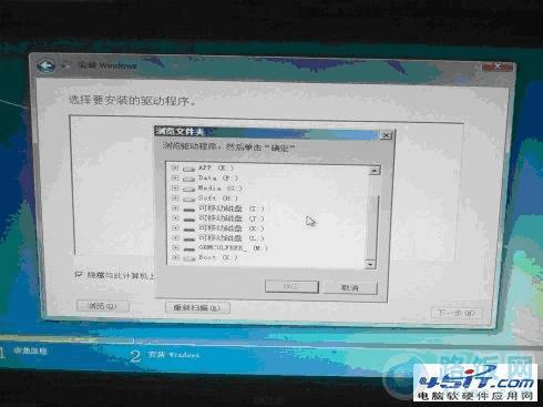 װWIN7ϵͳʾ:ȱCD/DVD豸 ô죿