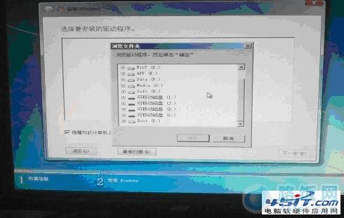 װWIN7ϵͳʾ:ȱCD/DVD豸 ô죿