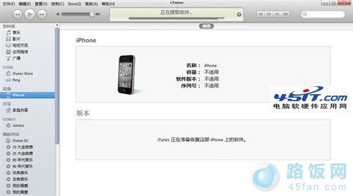 iphone 4sֻshshĲ̳