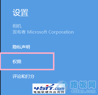 win8ϵͳҪӦȨ޲ʹͷ ô죿