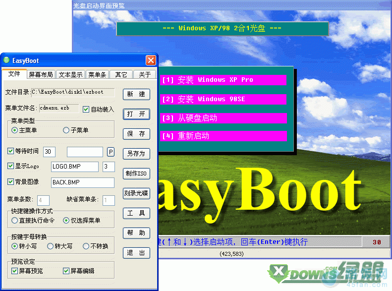 ΰװʹEasyBoot